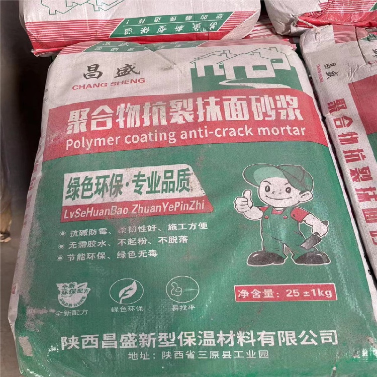 汉中保温砂浆
